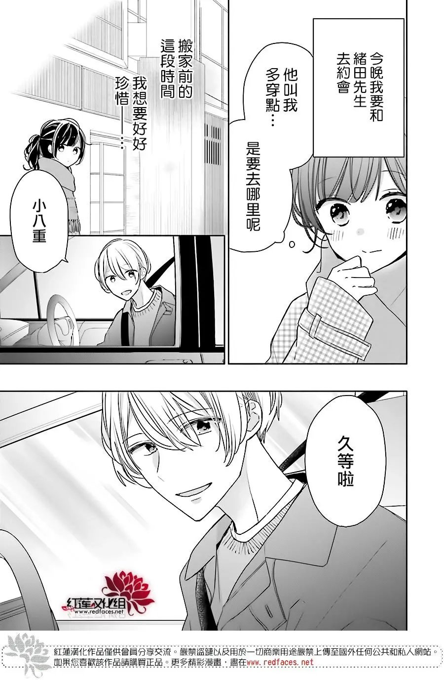 第43回