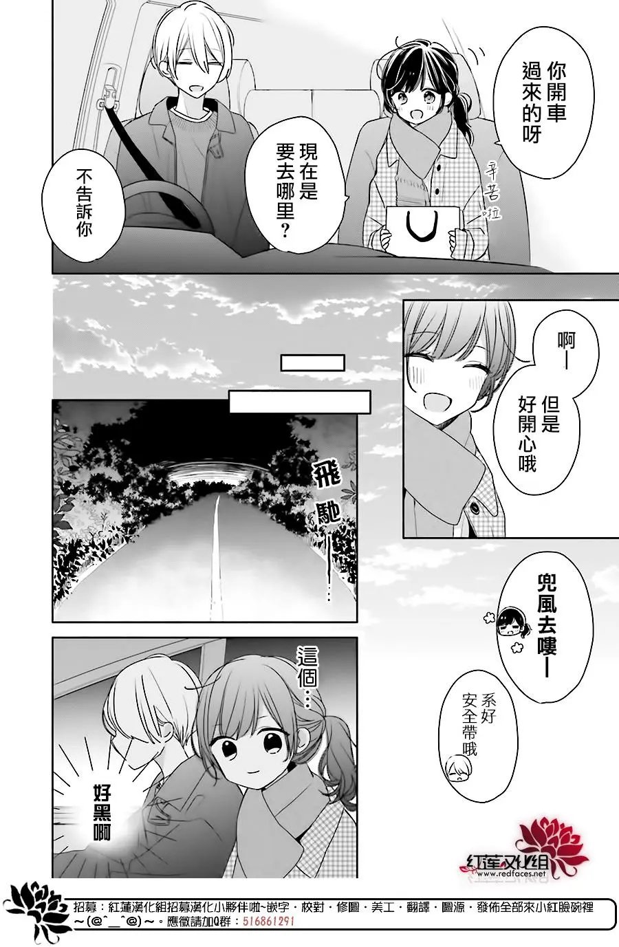 第43回