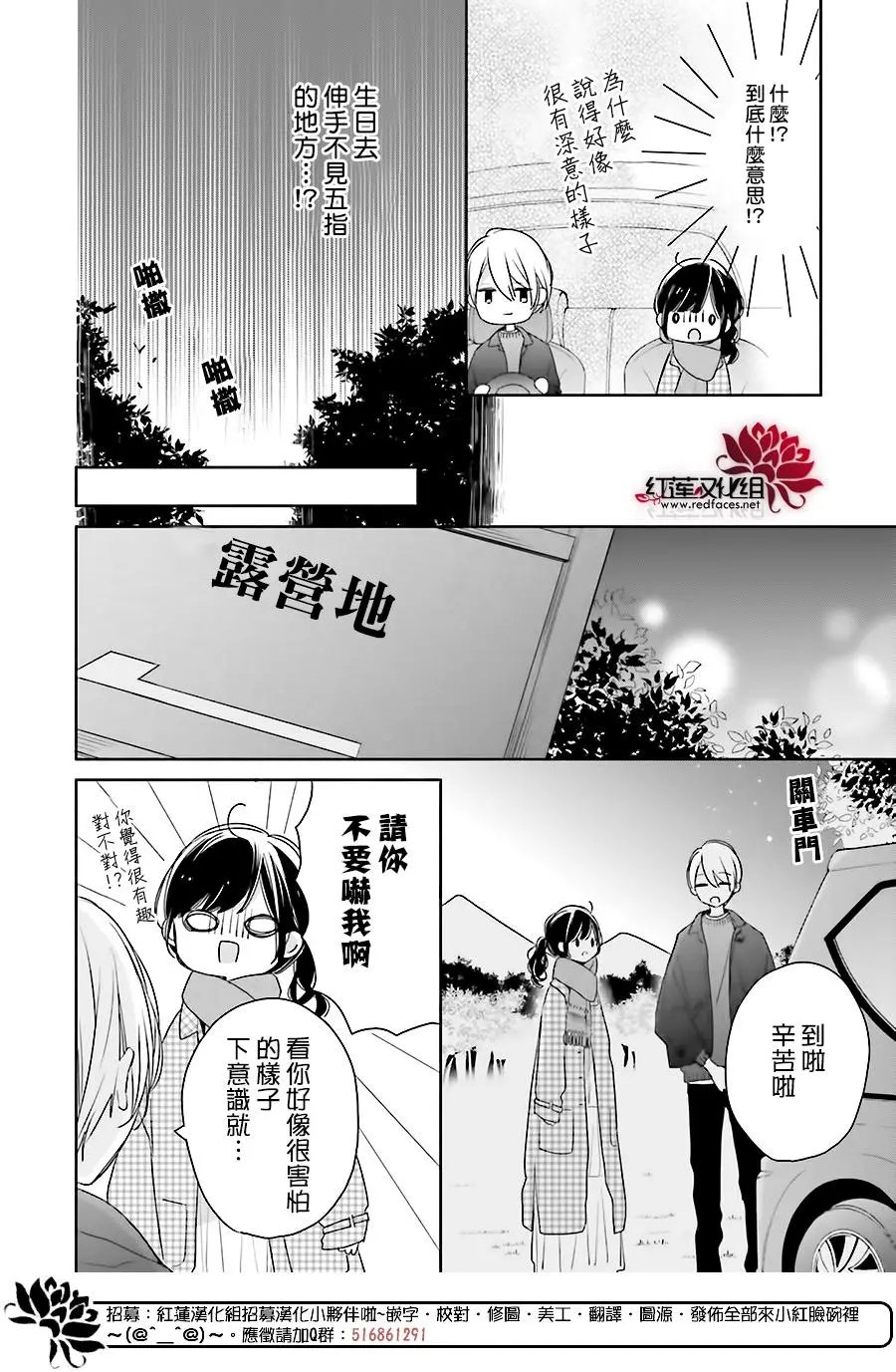第43回
