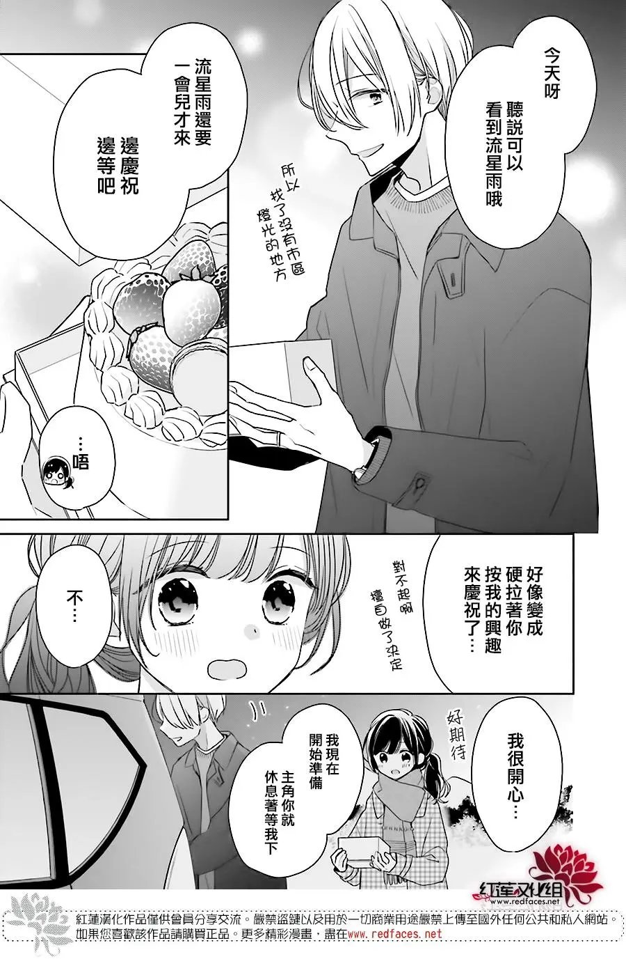 第43回