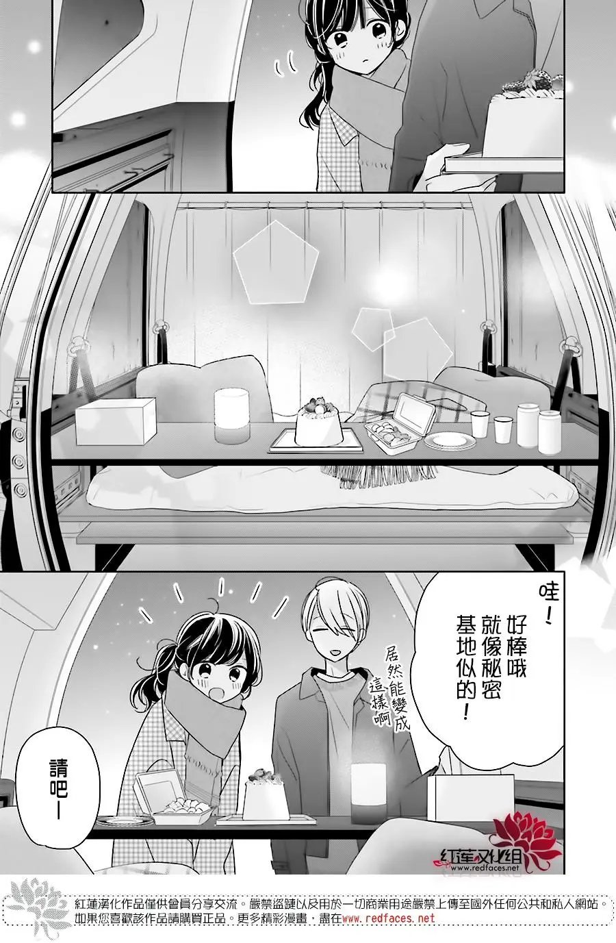 第43回