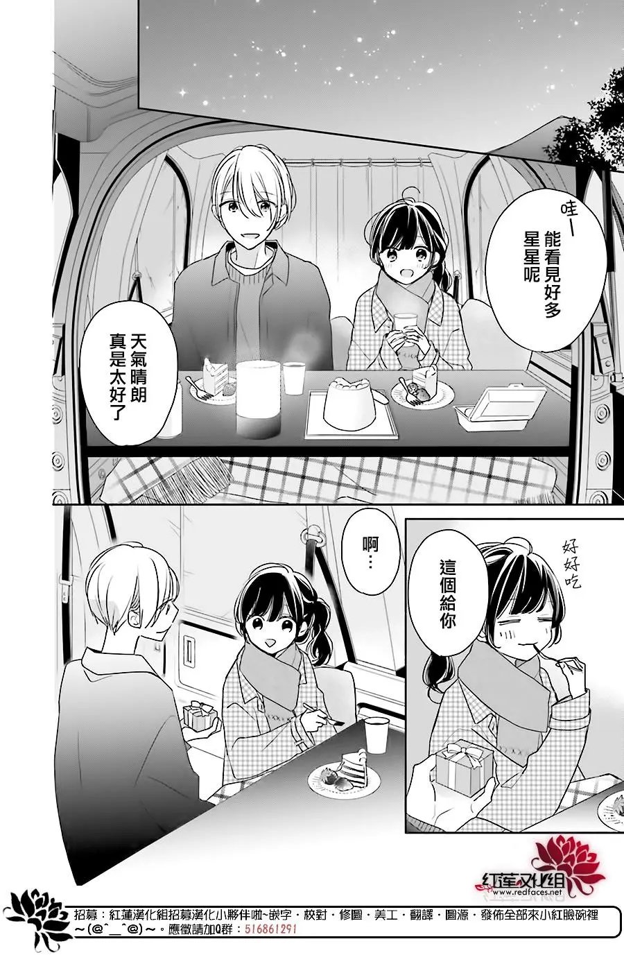 第43回