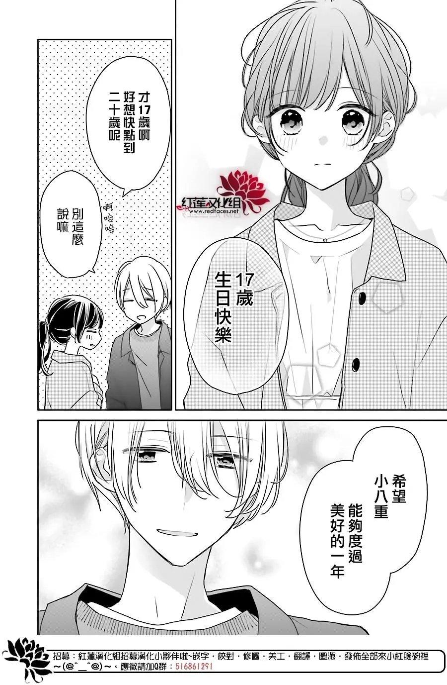 第43回