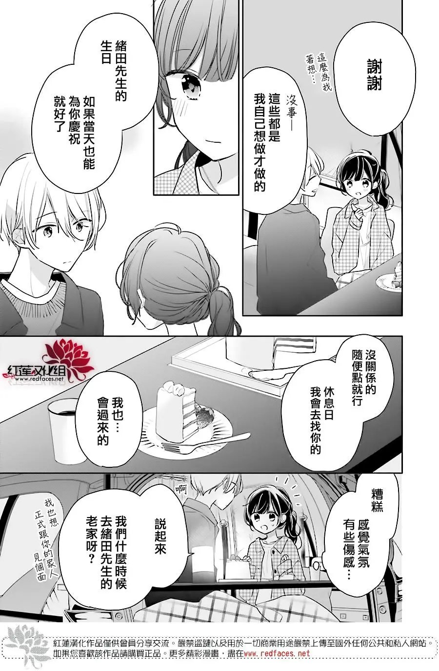 第43回