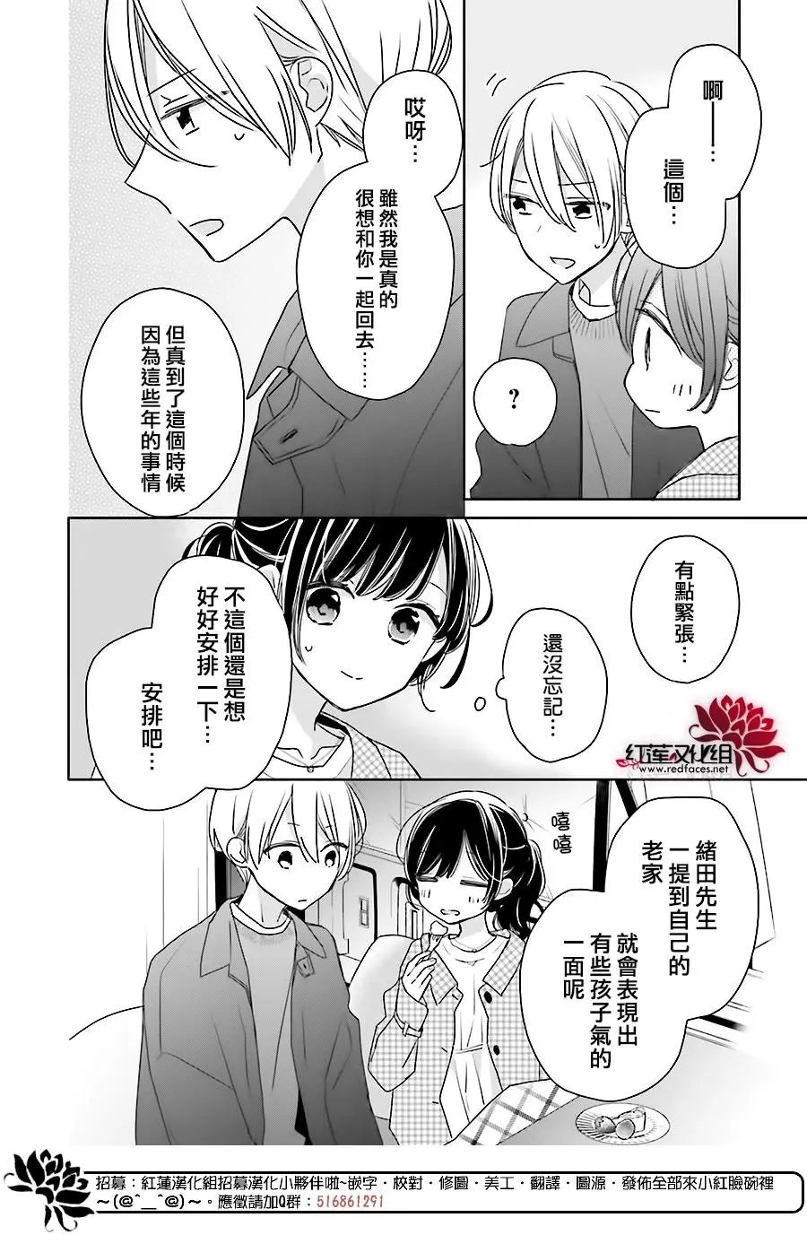 第43回