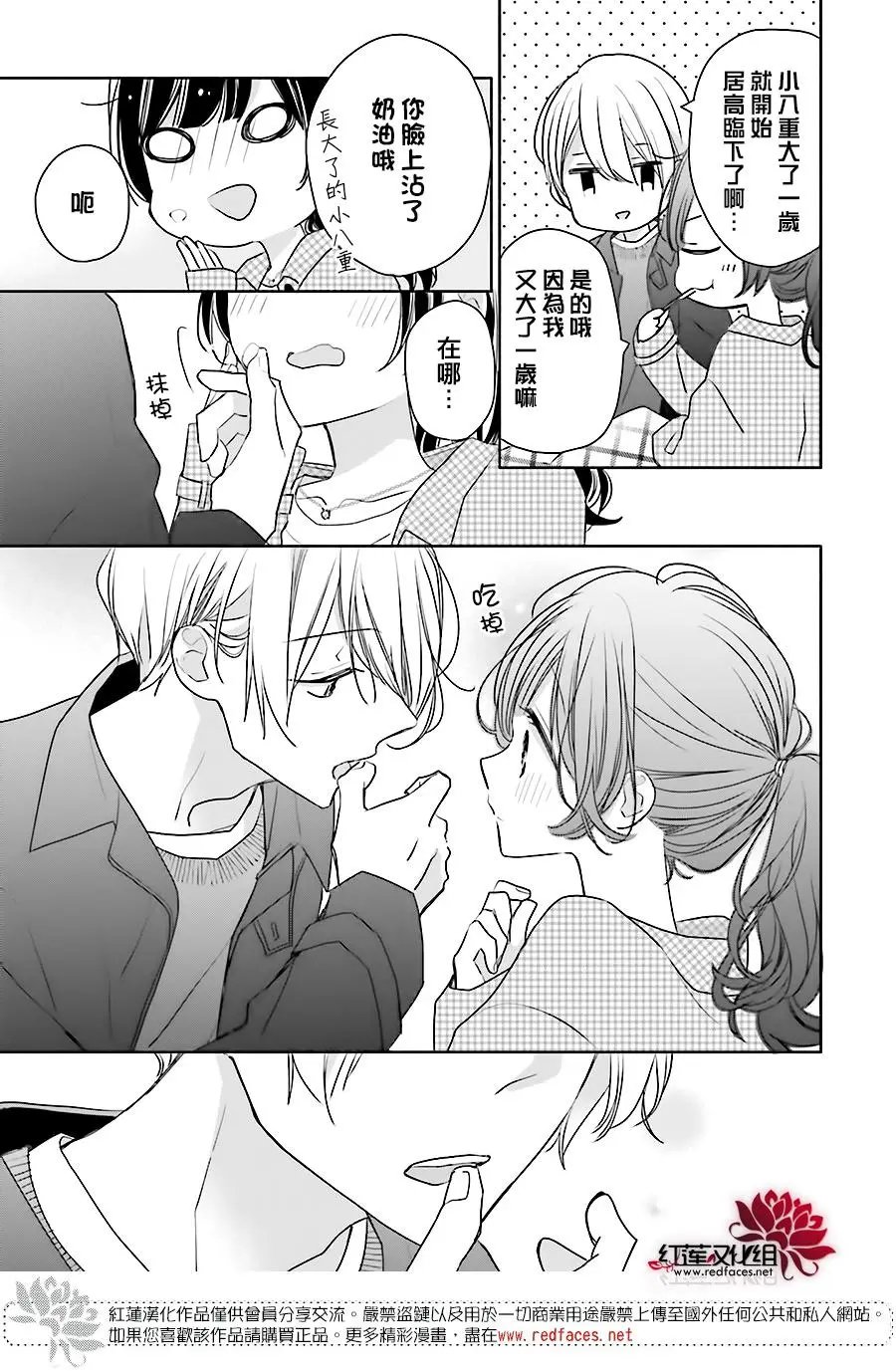 第43回