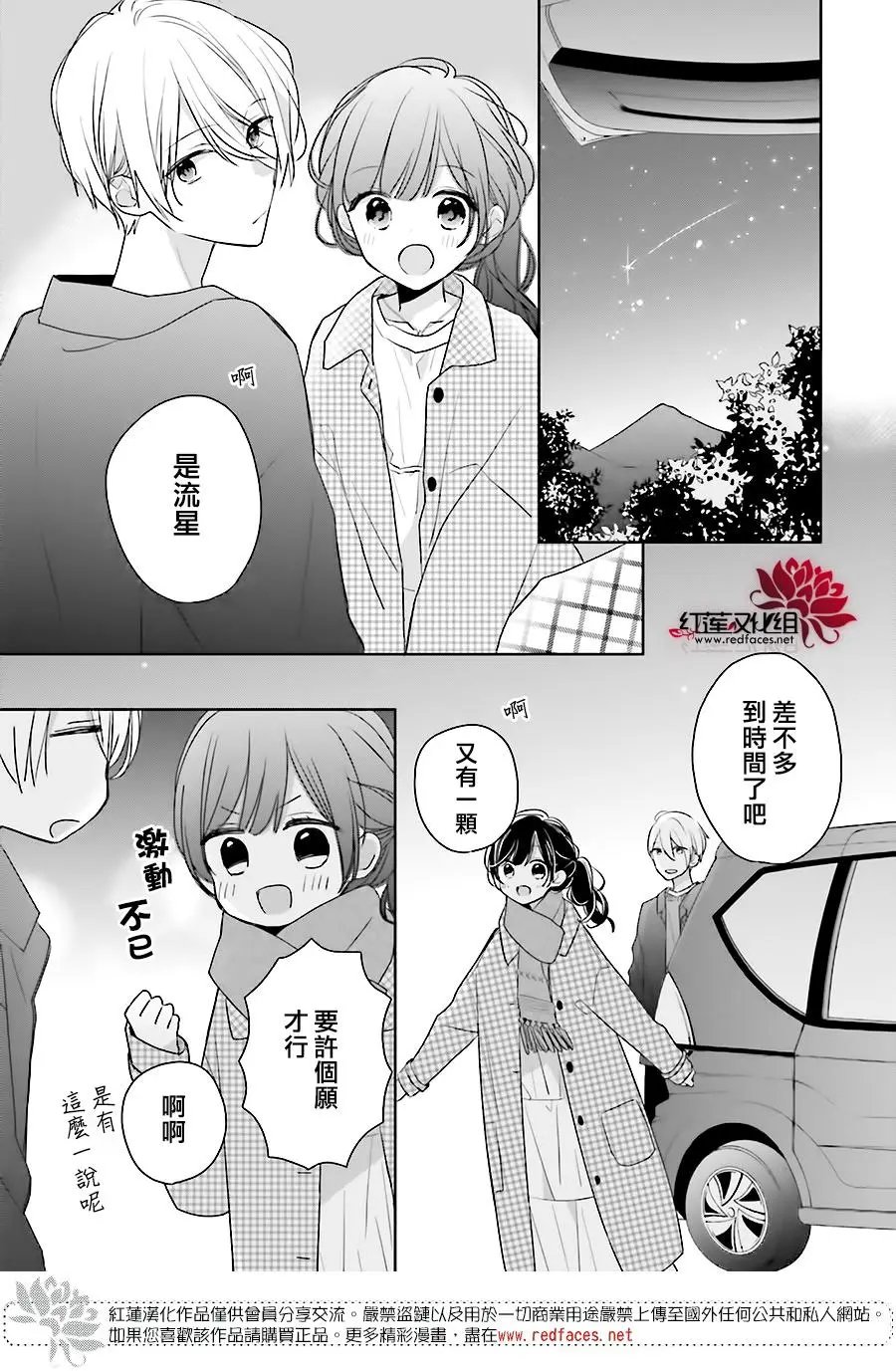 第43回