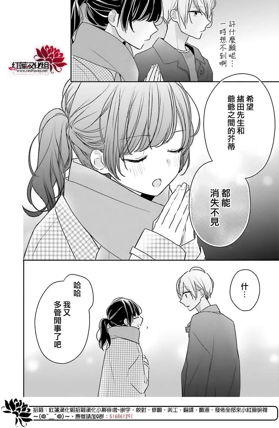 第43回