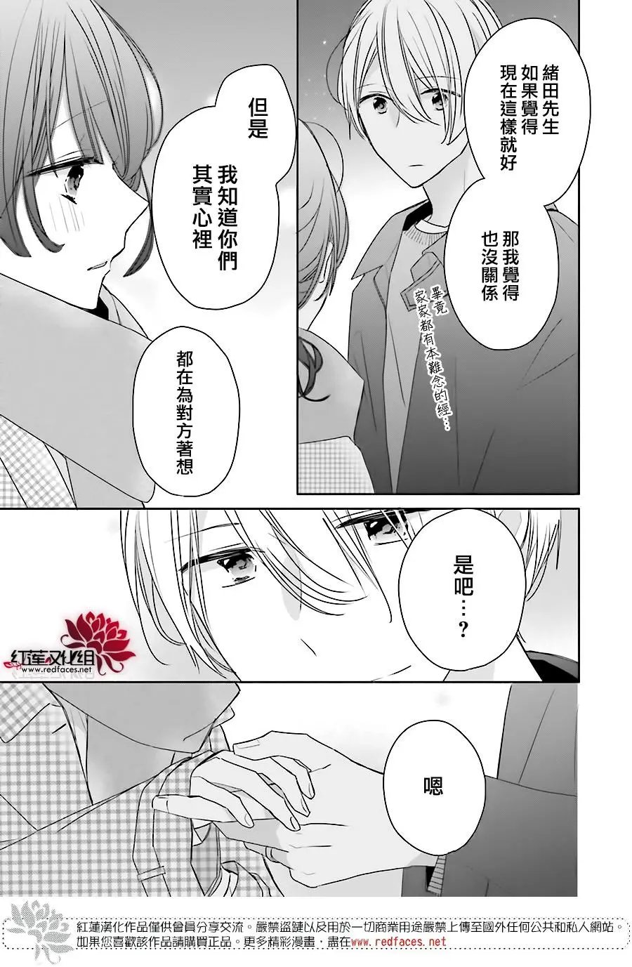 第43回