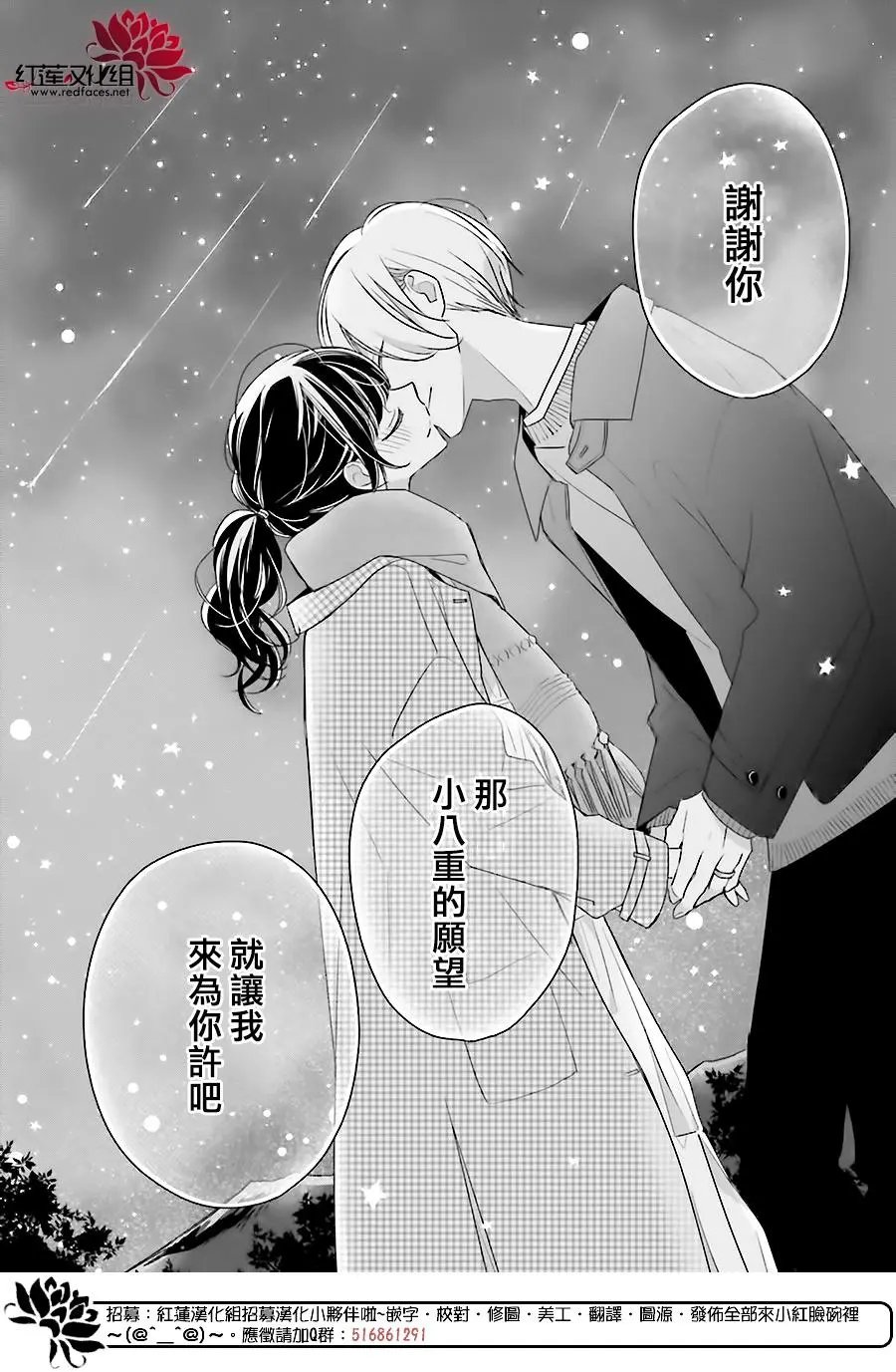第43回