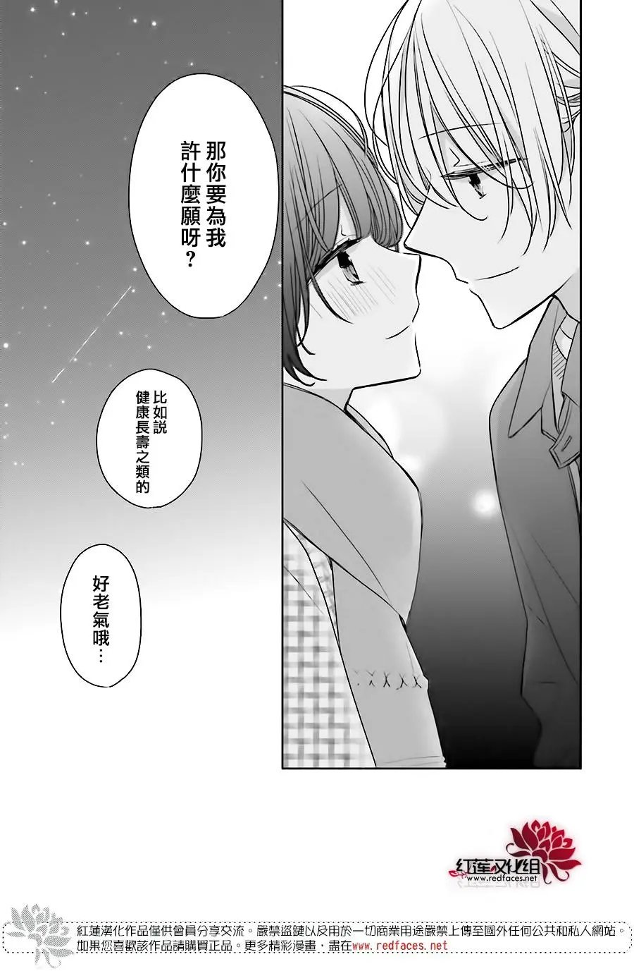 第43回