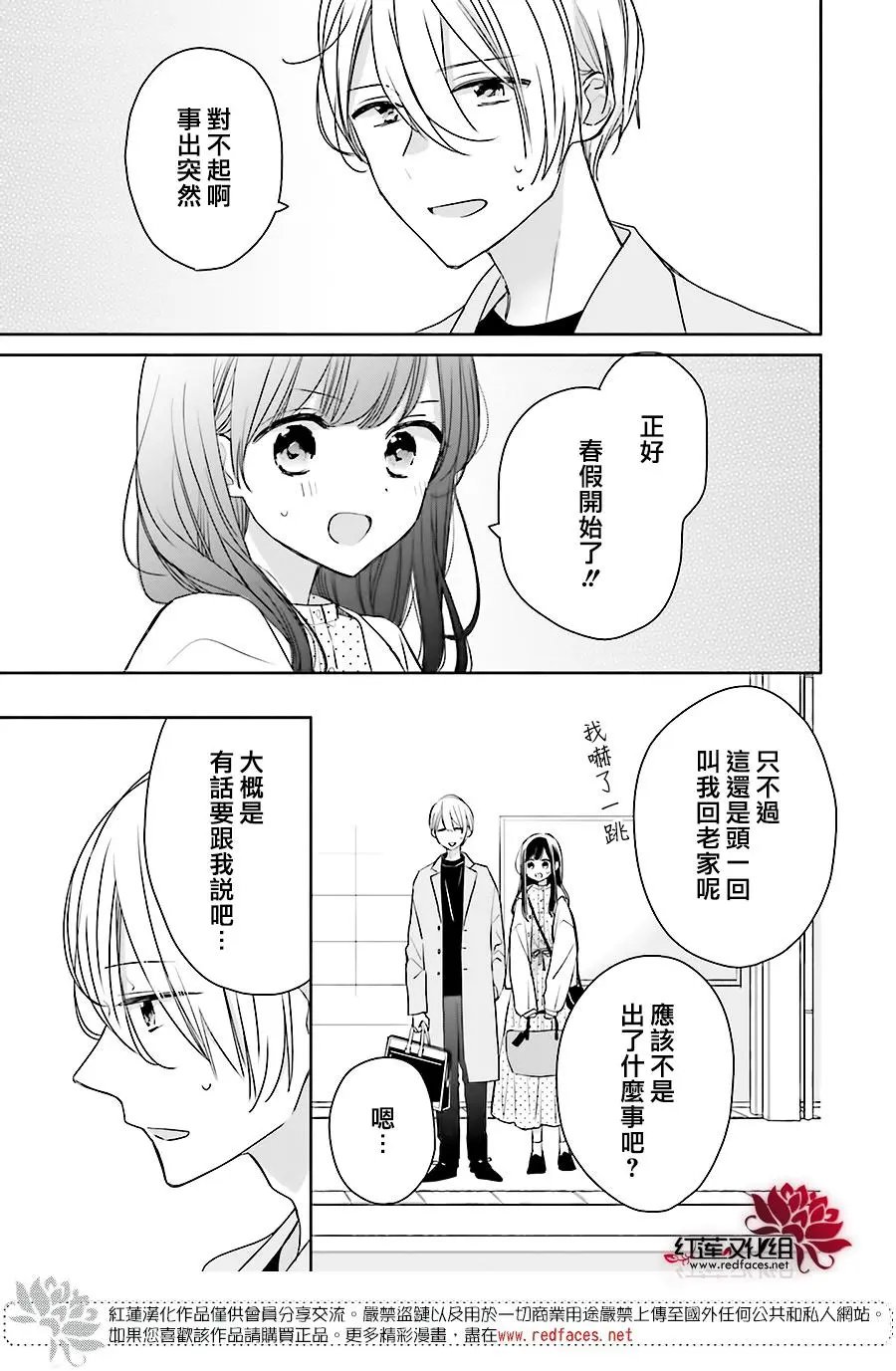第43回
