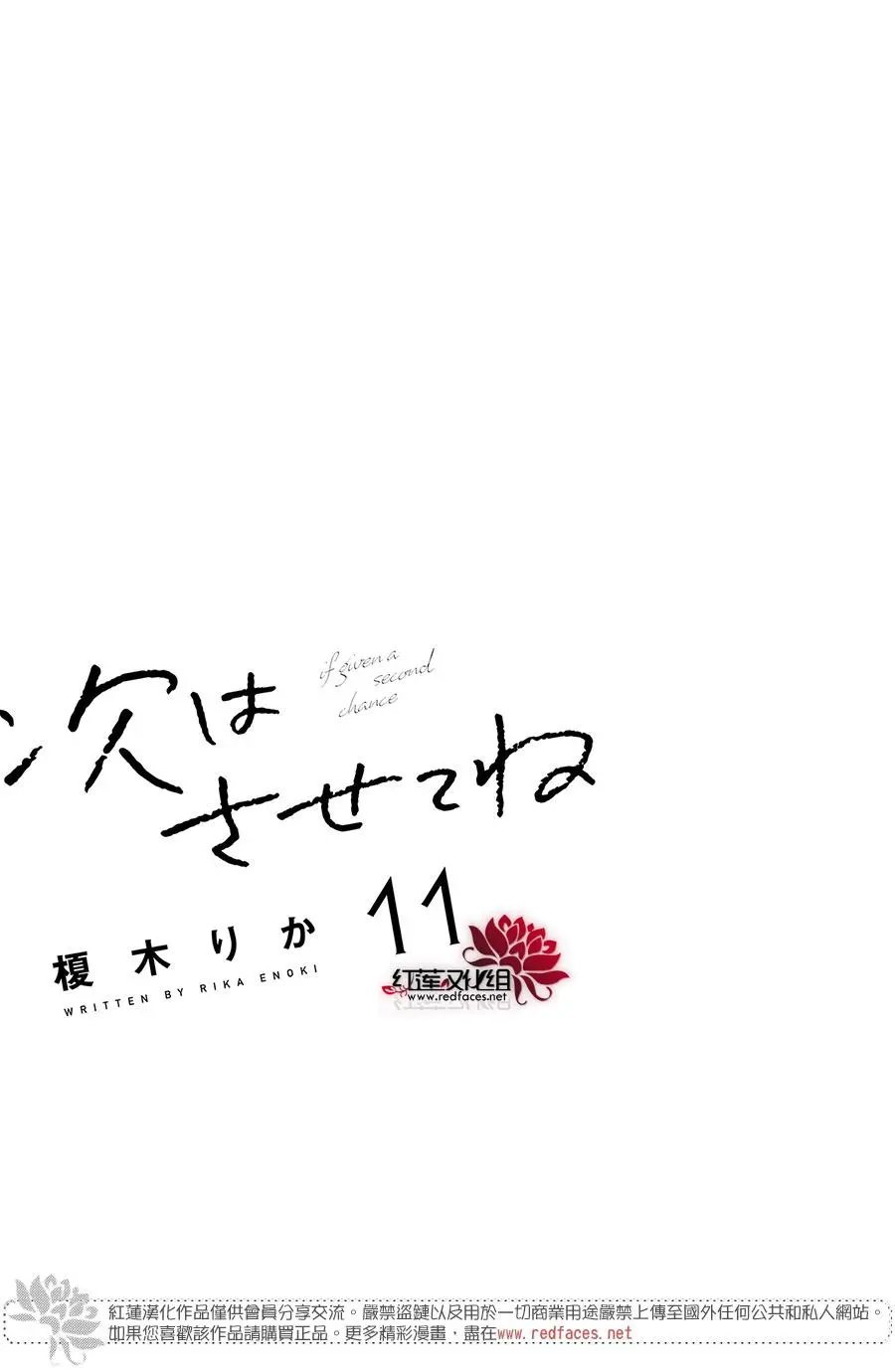 第44回