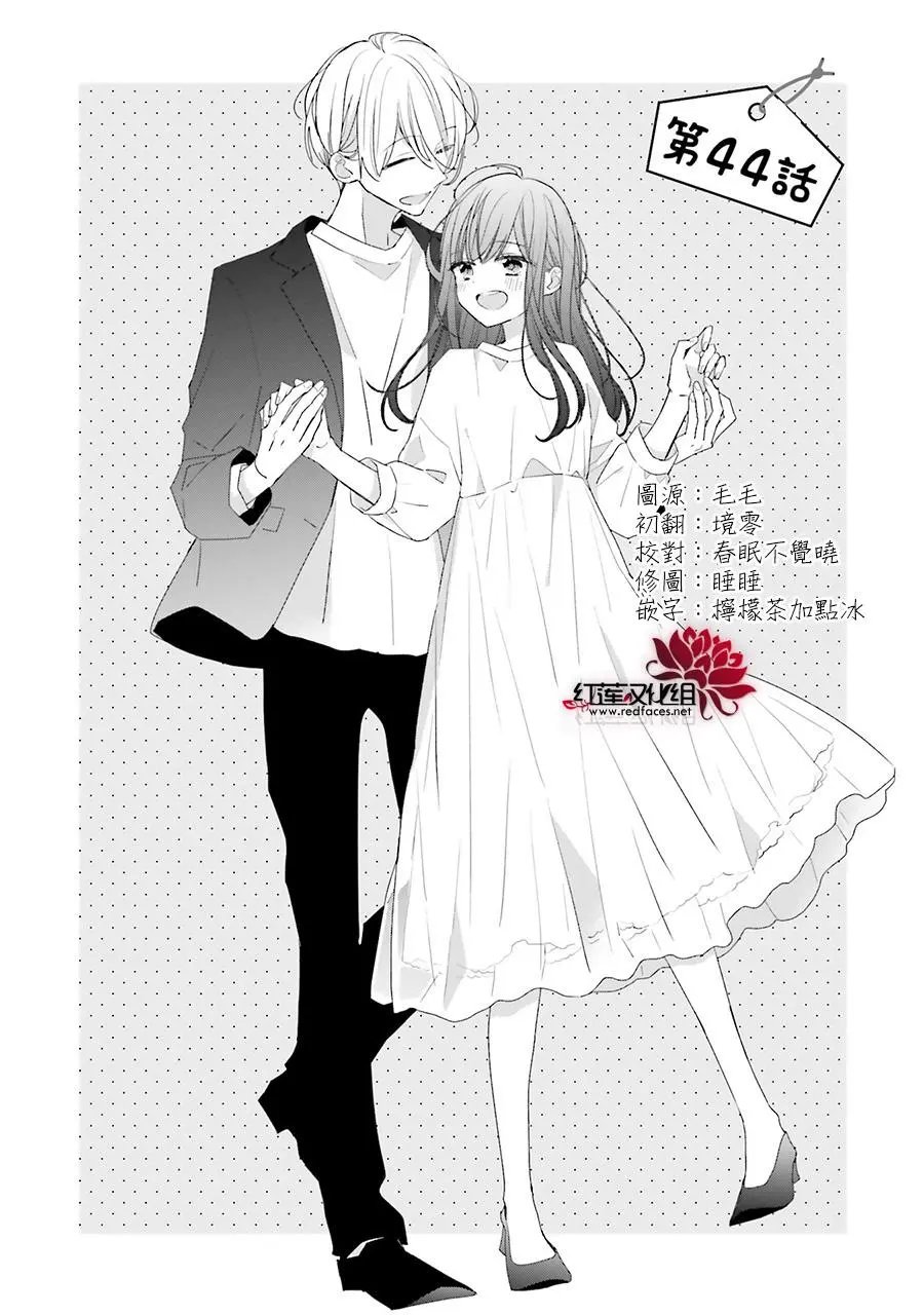 第44回