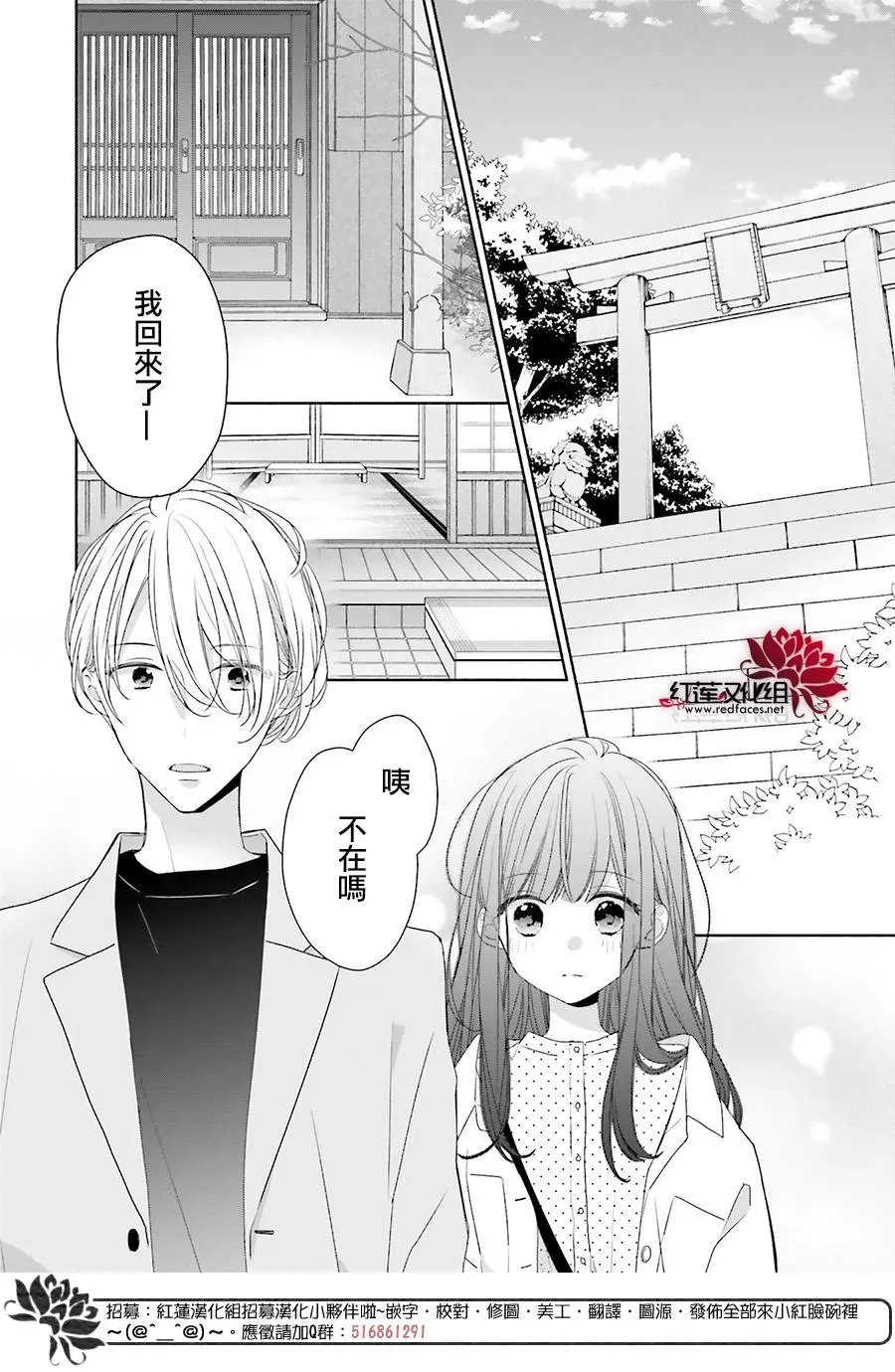 第44回