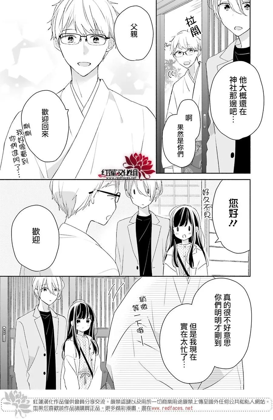 第44回