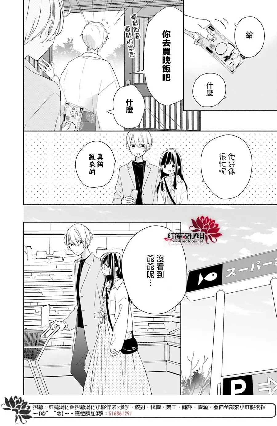 第44回