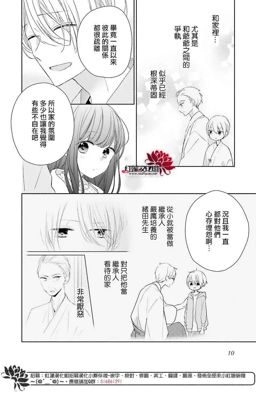 第44回