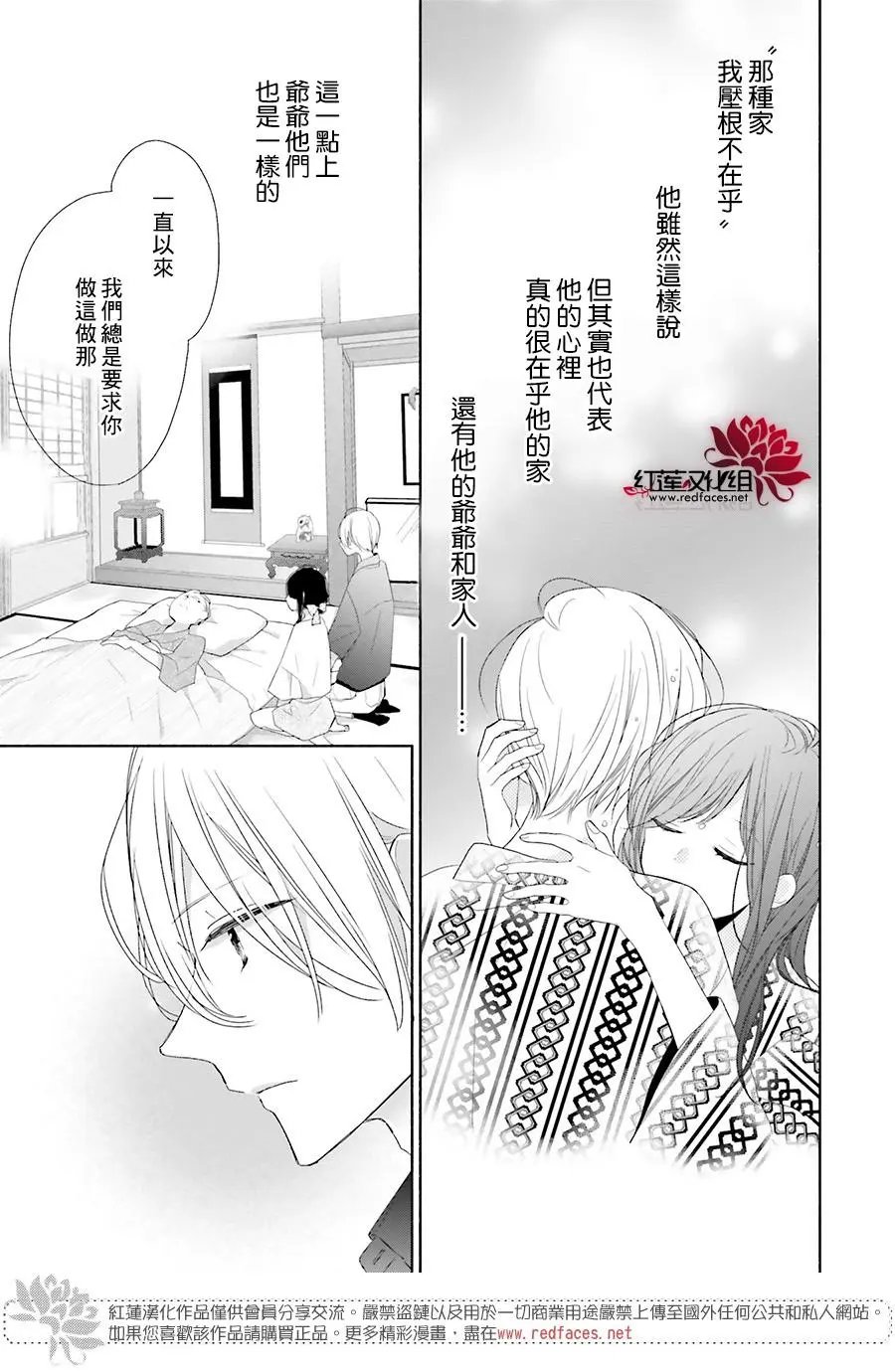 第44回