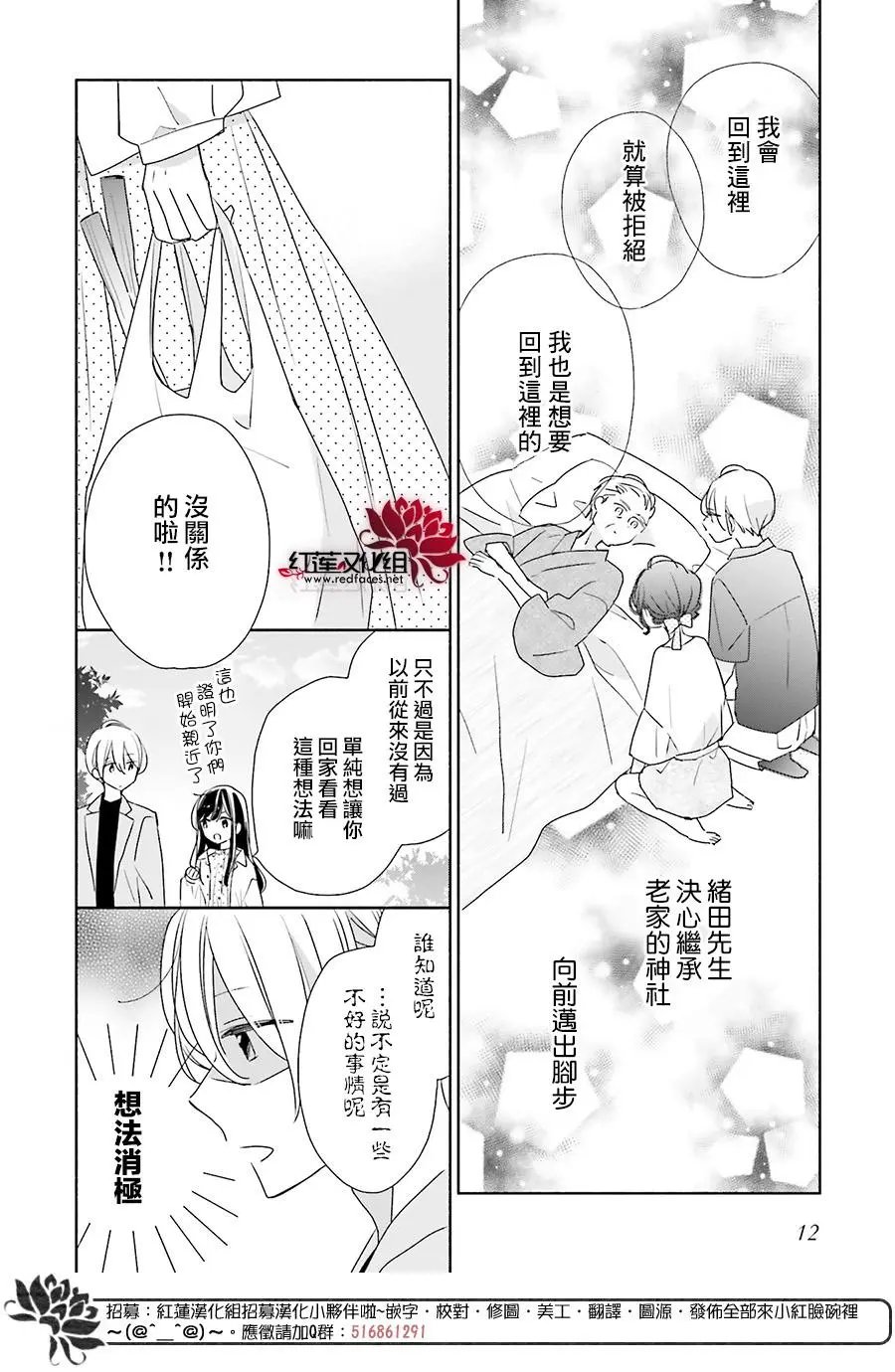 第44回