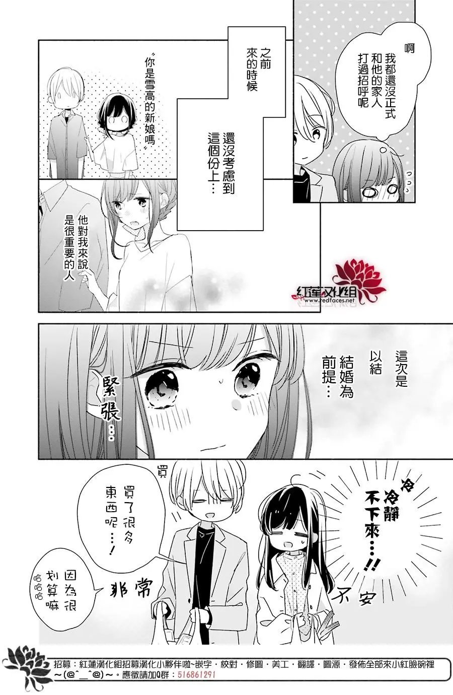 第44回