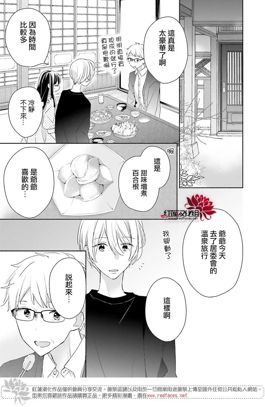 第44回