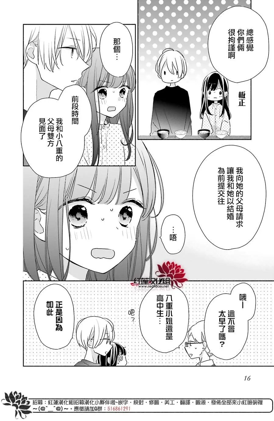 第44回