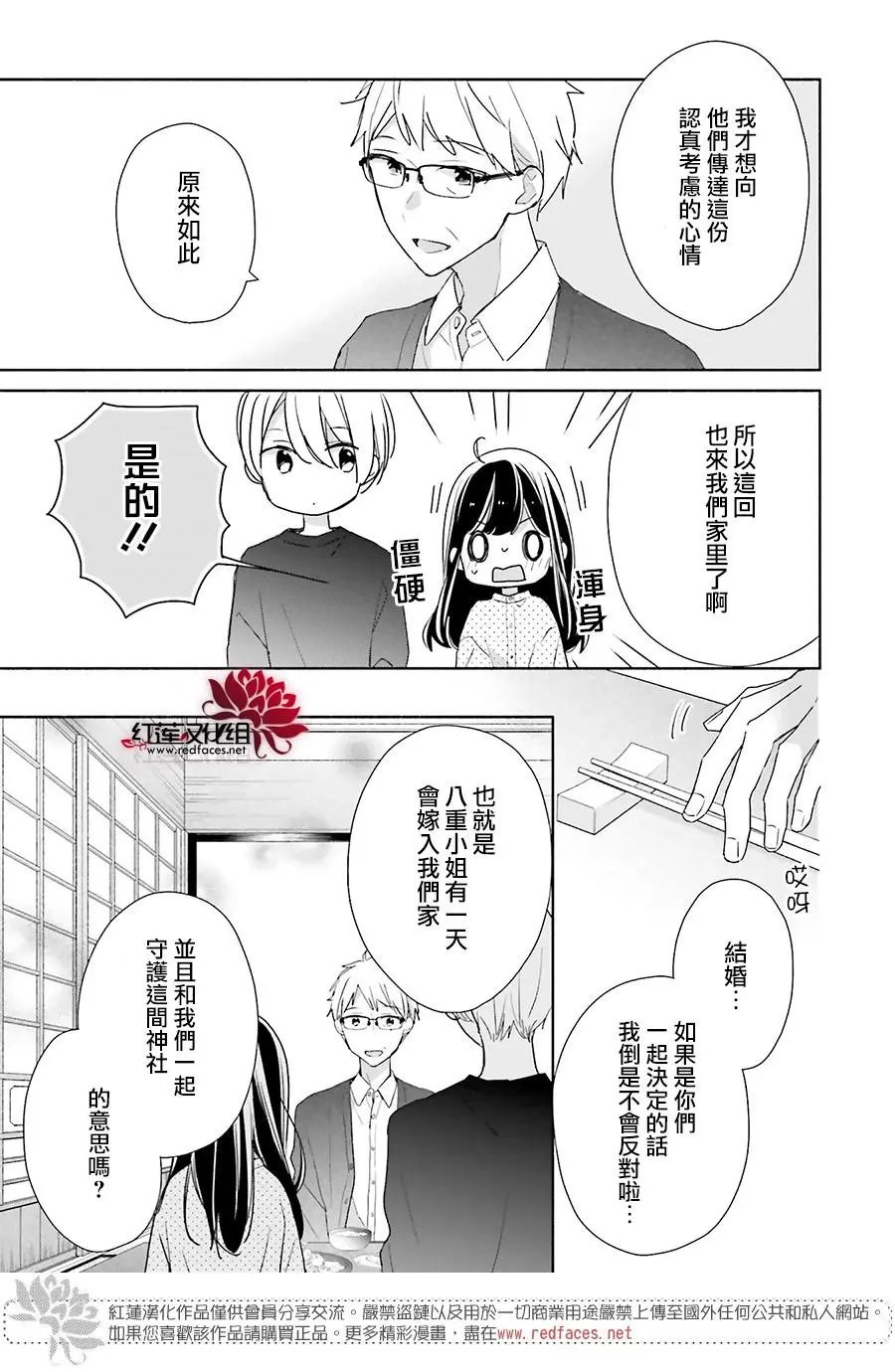 第44回