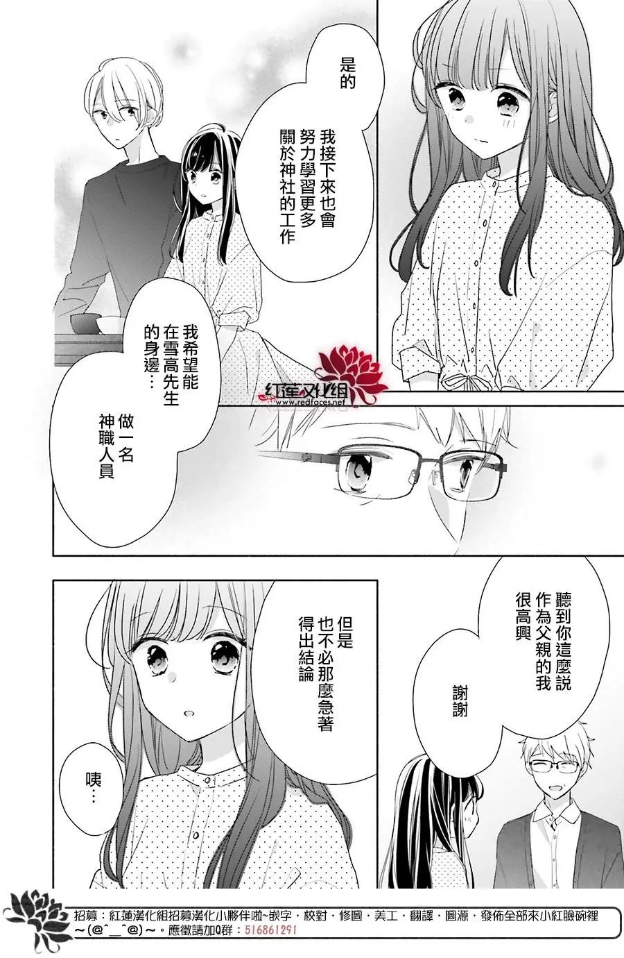 第44回