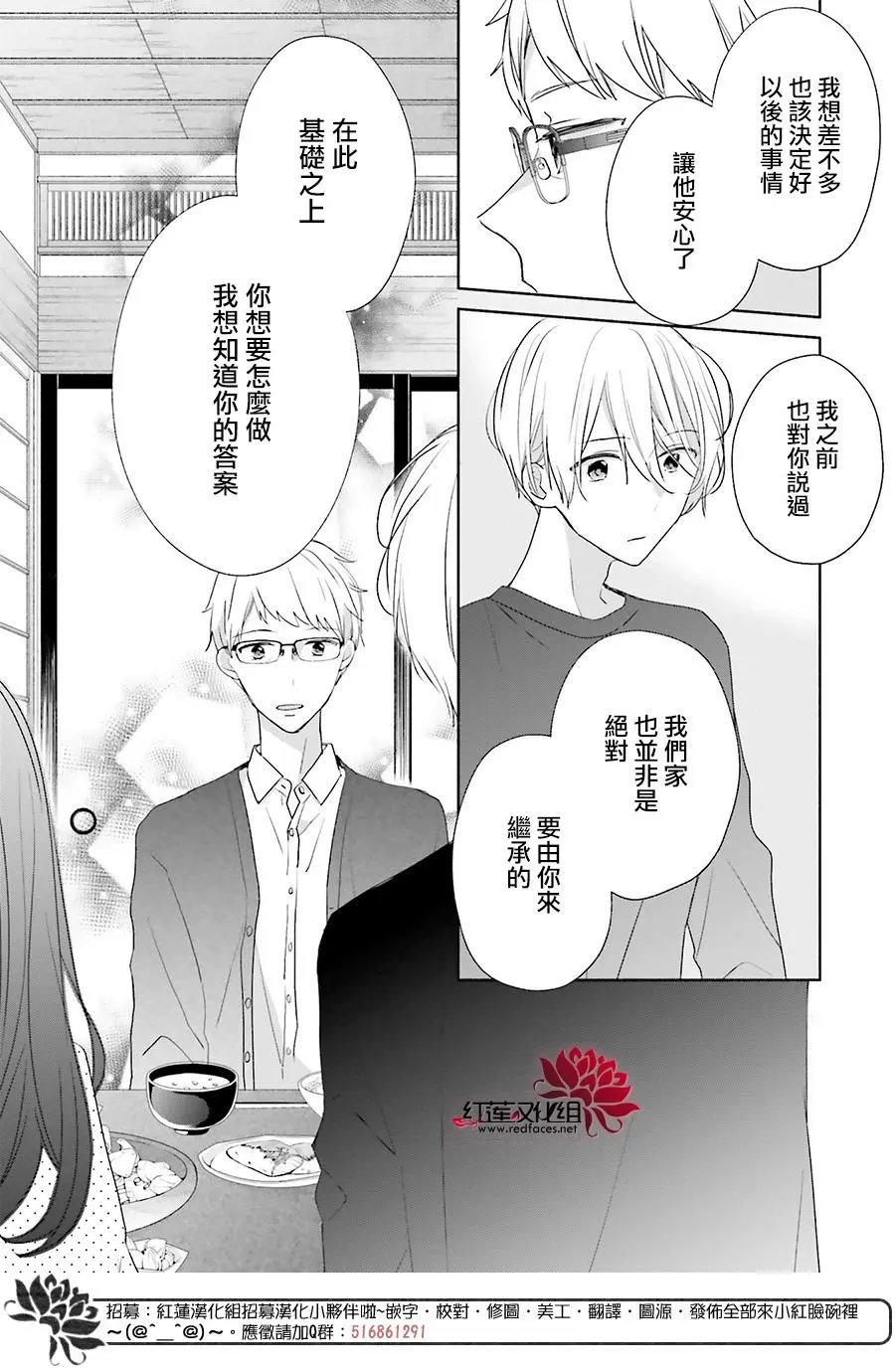 第44回