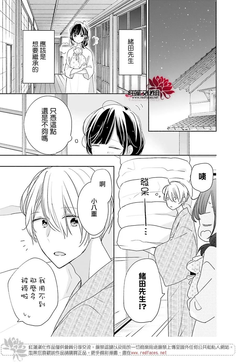 第44回