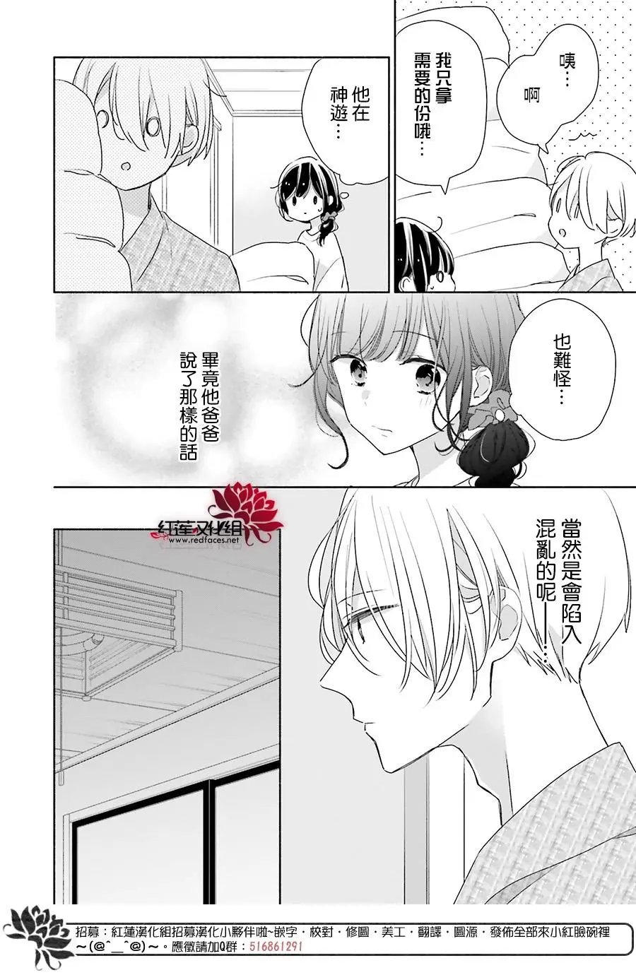 第44回