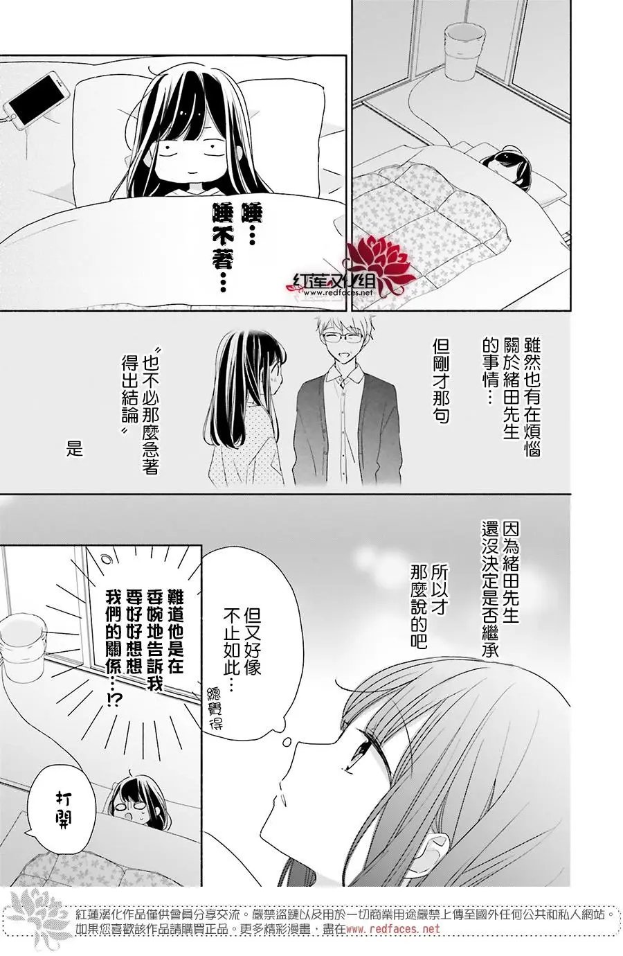 第44回