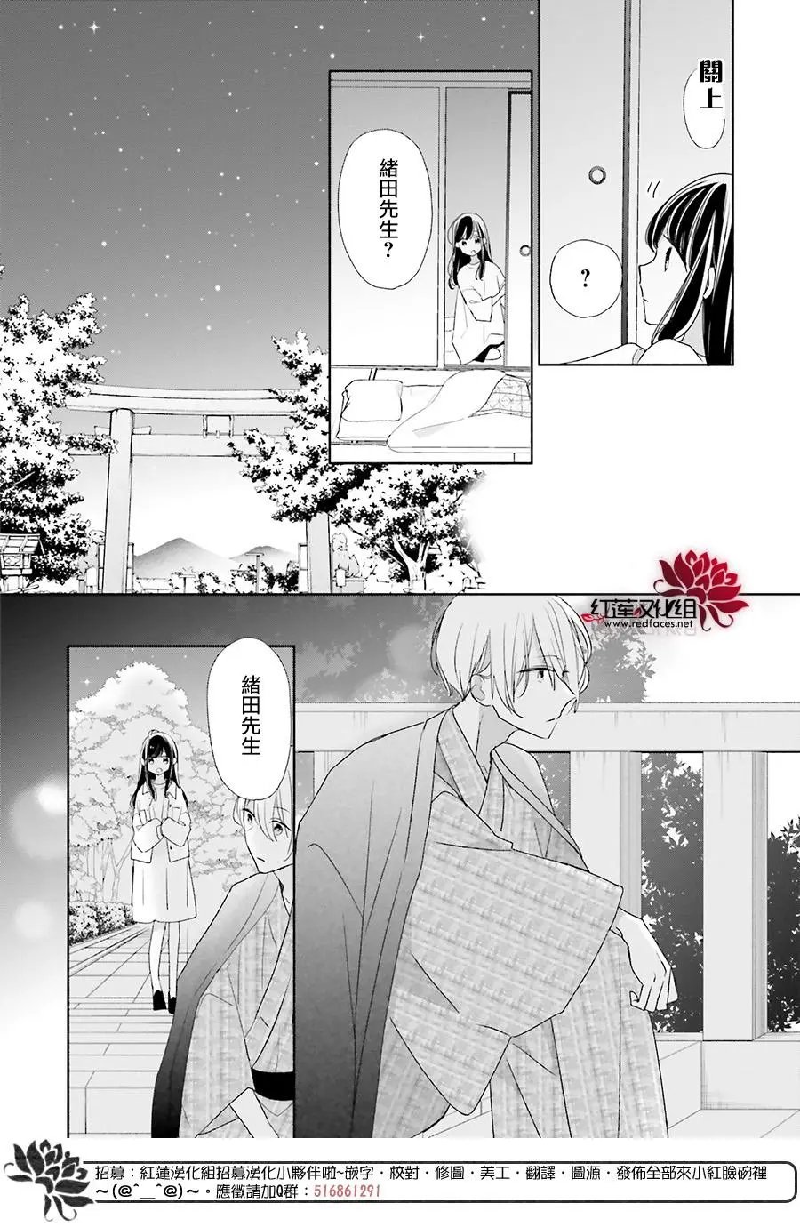 第44回