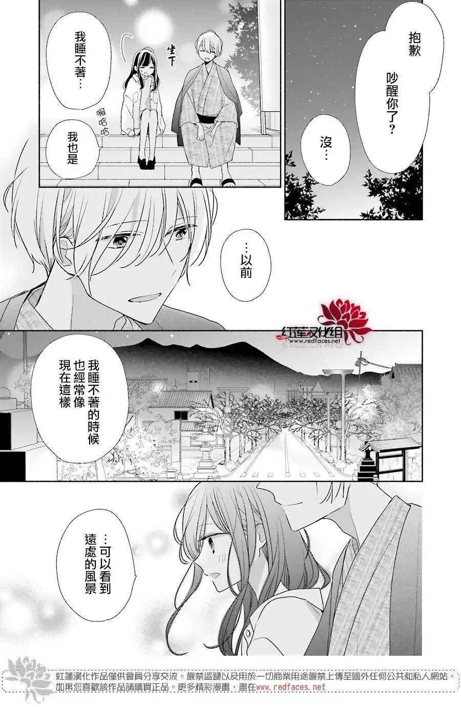 第44回