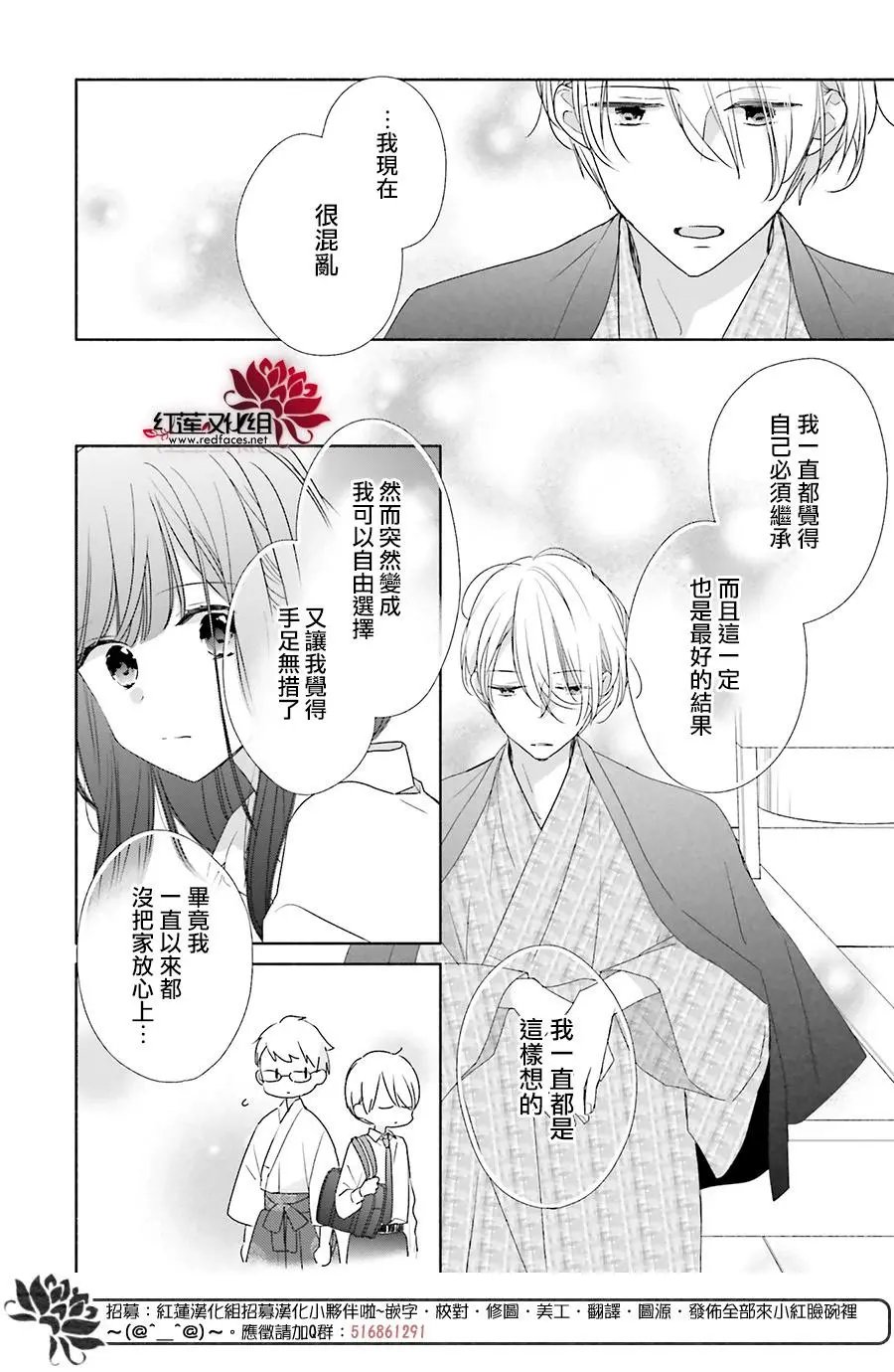 第44回