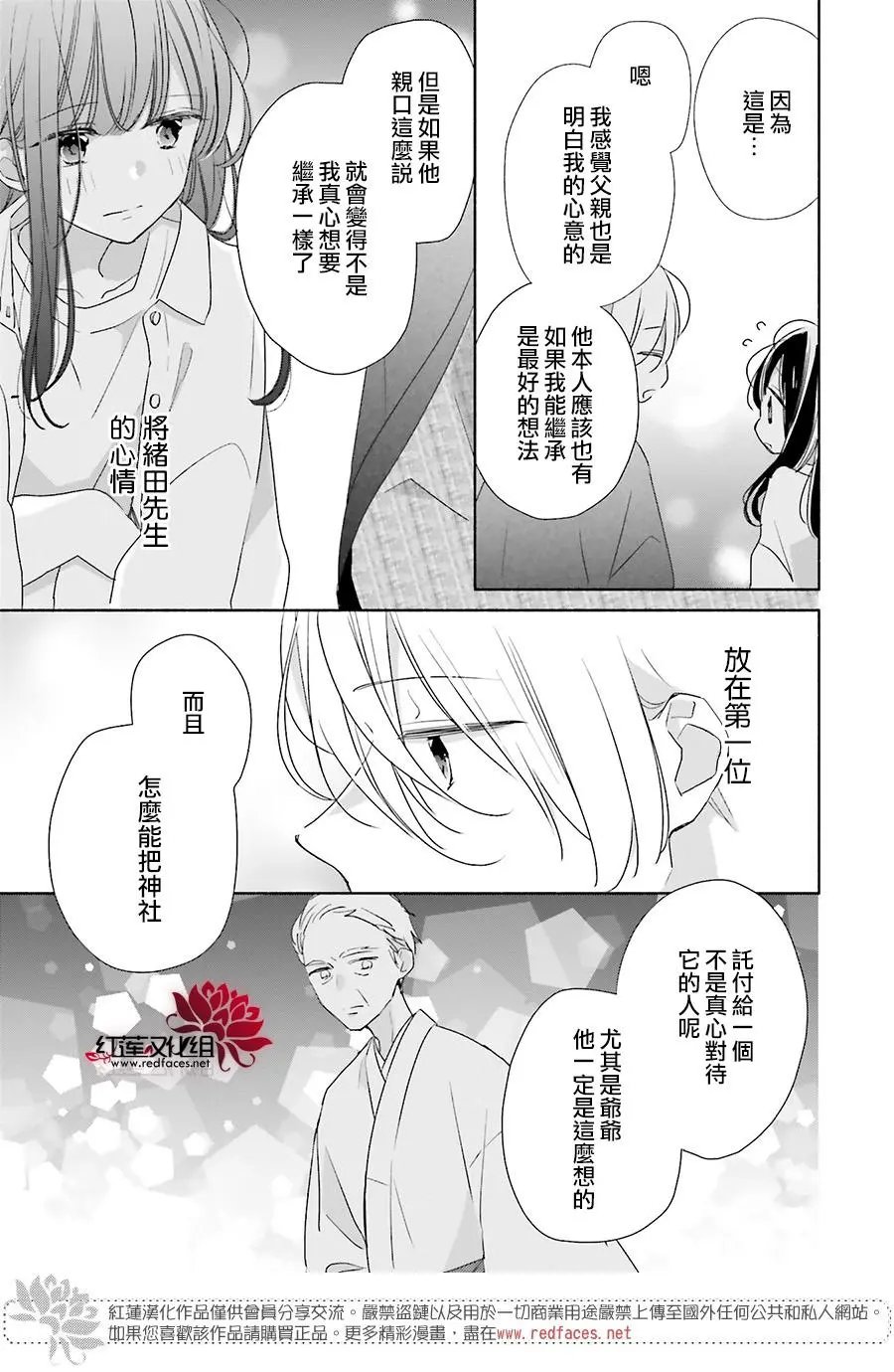 第44回
