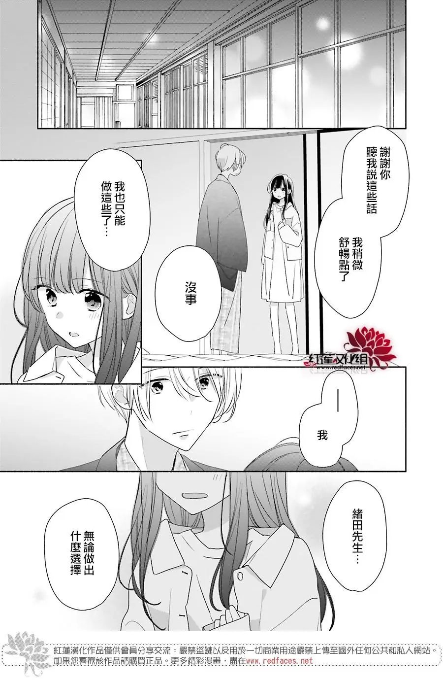 第44回