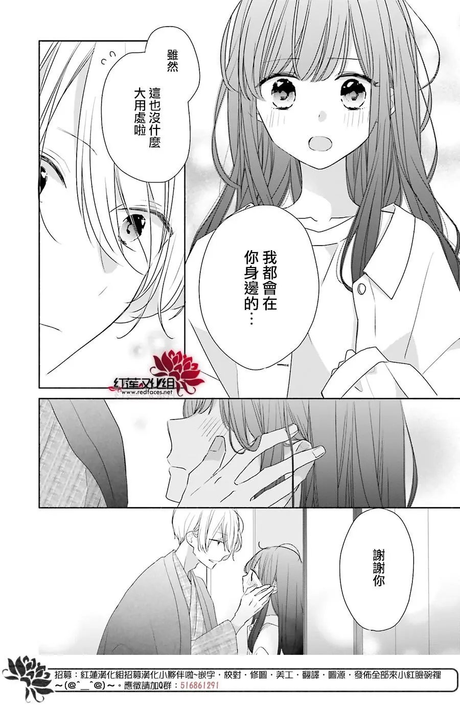 第44回