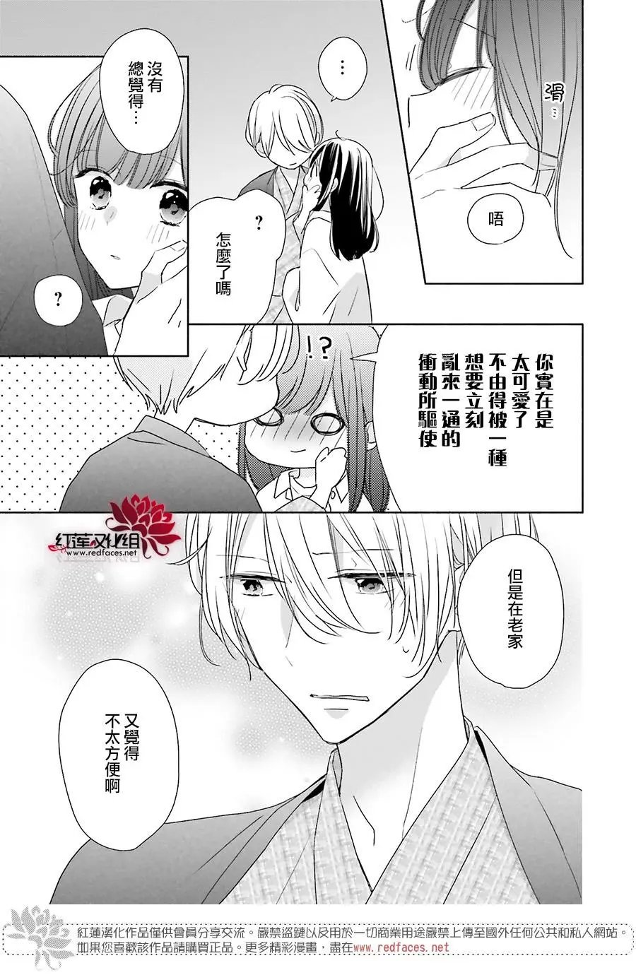 第44回