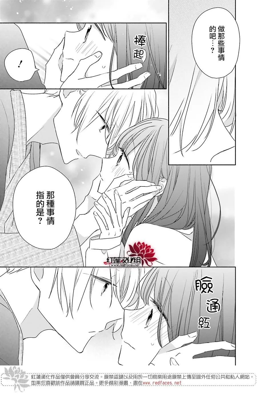 第44回