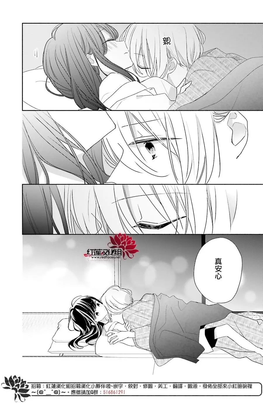 第44回