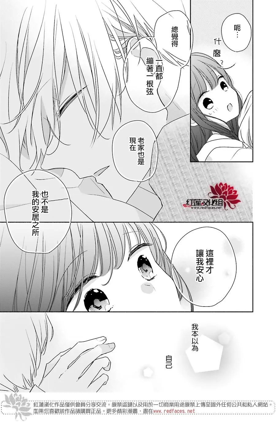 第44回