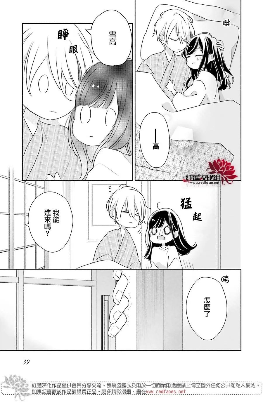 第44回