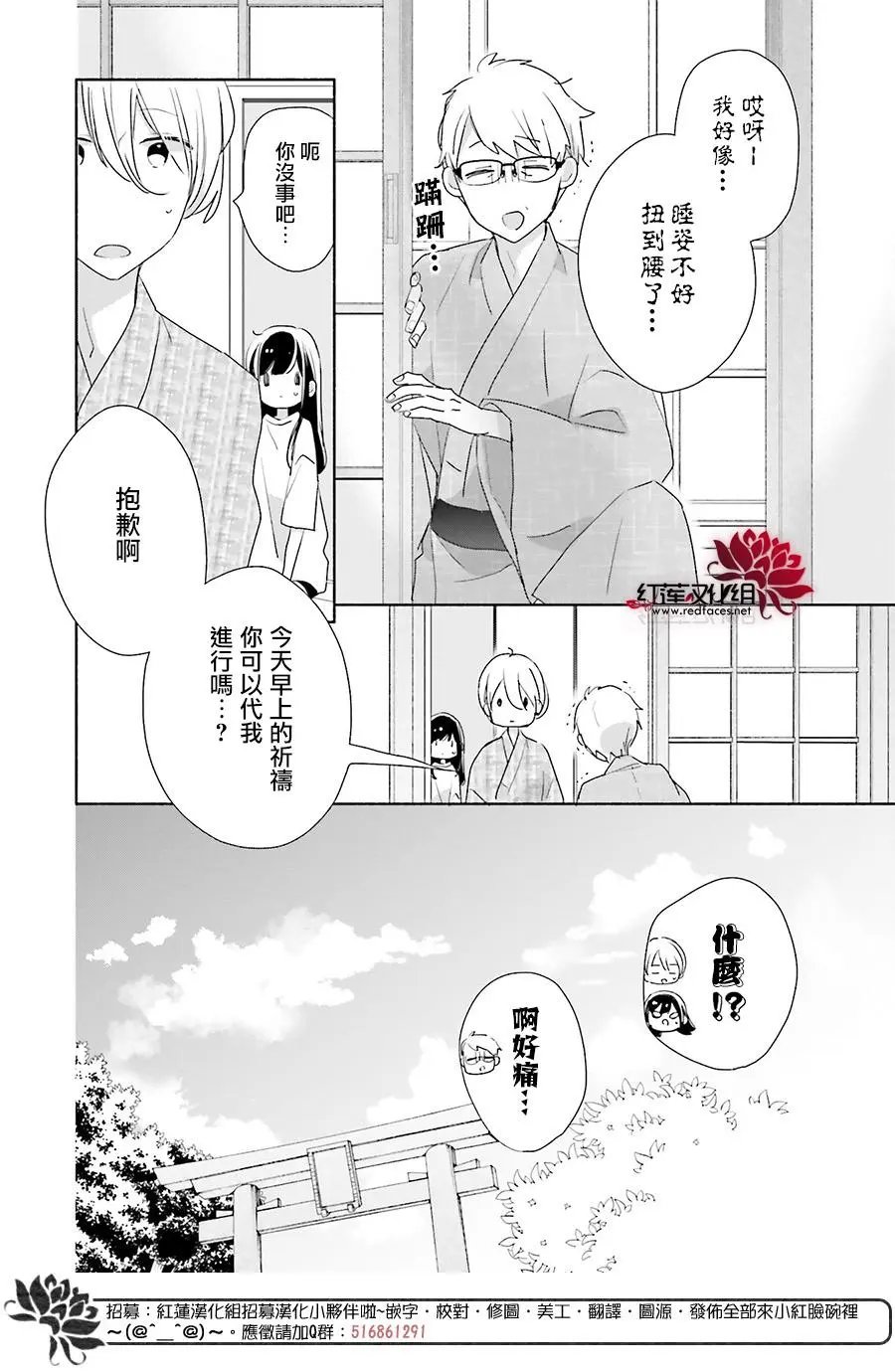 第44回