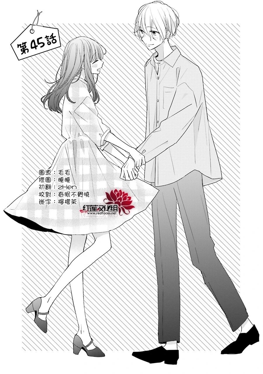 第45话