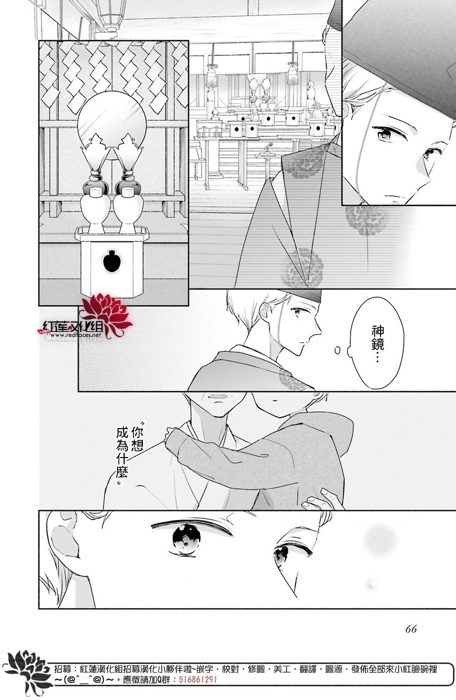 第45话