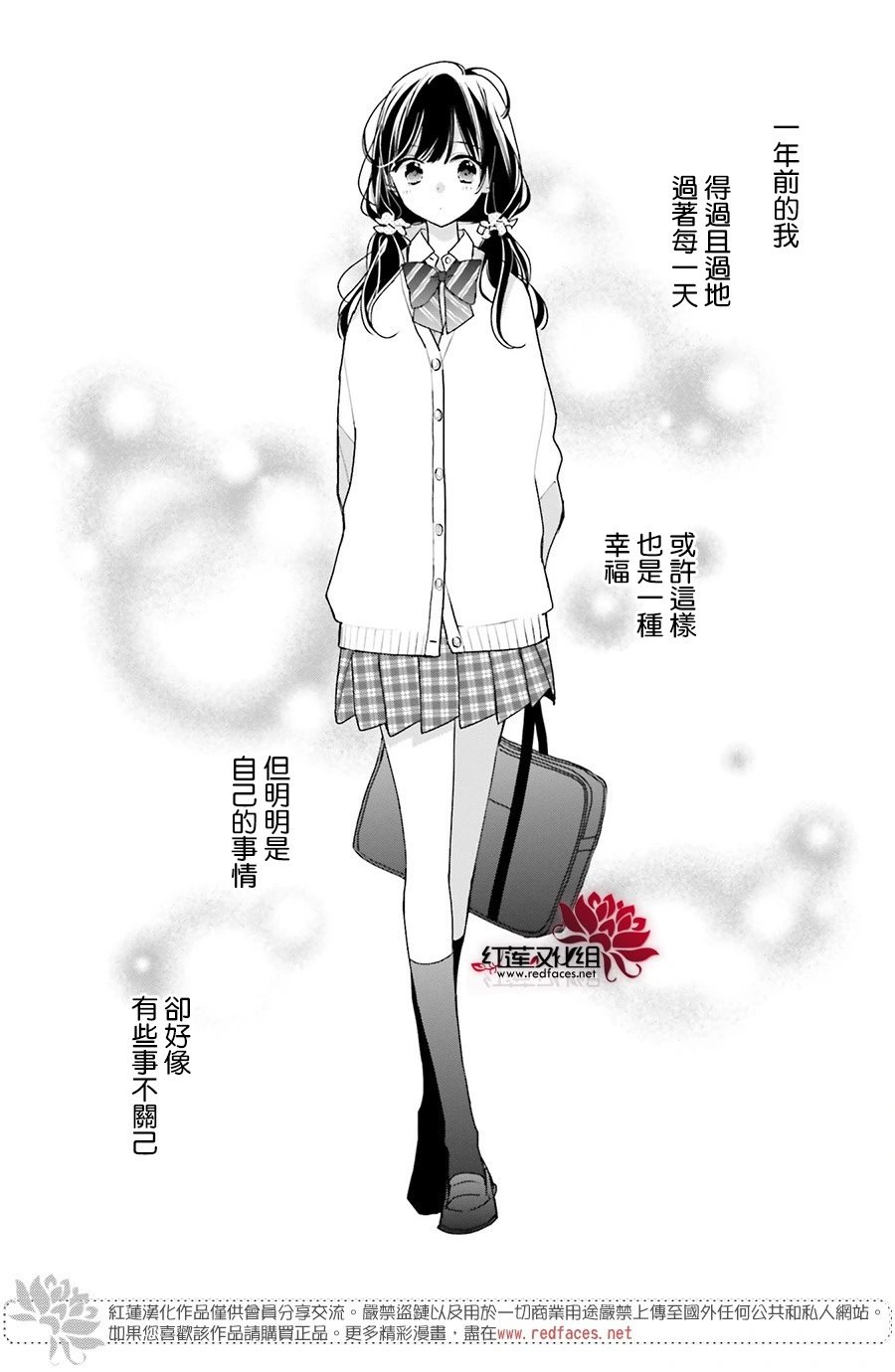 第46话 正篇终