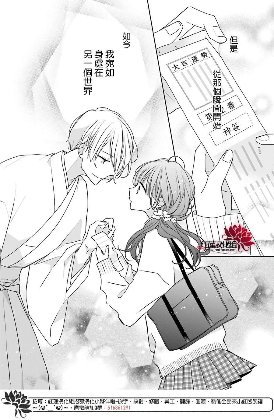 第46话 正篇终