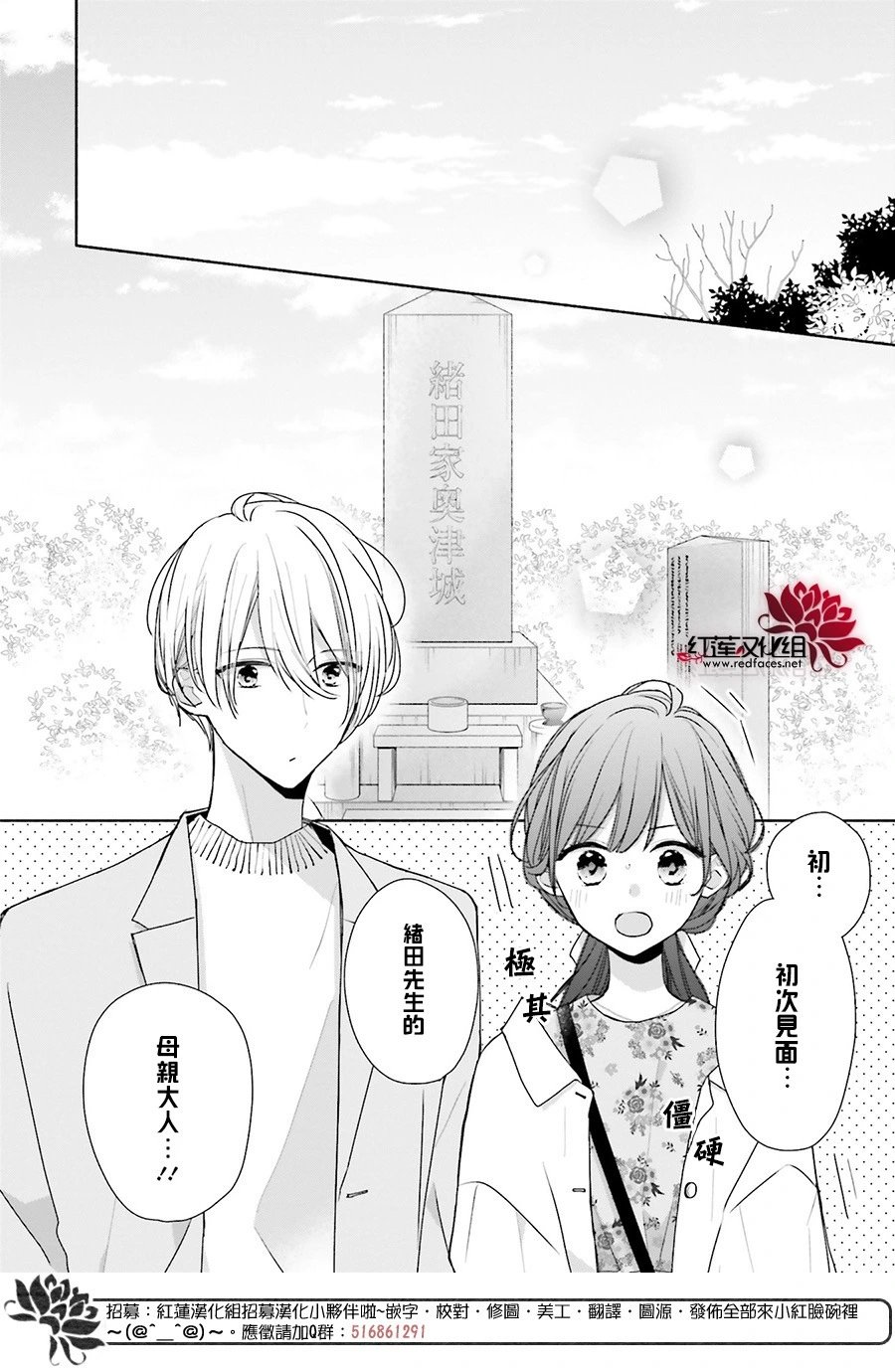 第46话 正篇终